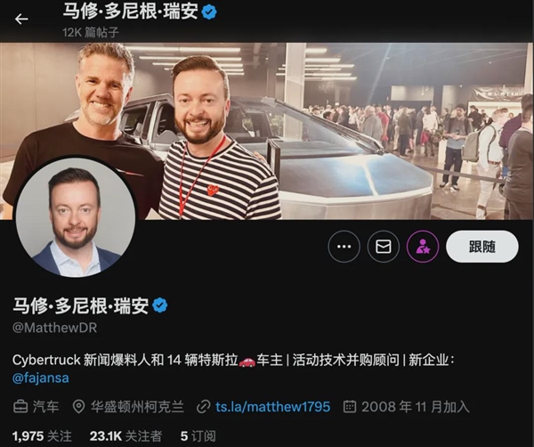 特斯拉版萝卜快跑曝光?不像轿车像货车 网友集体亢奋