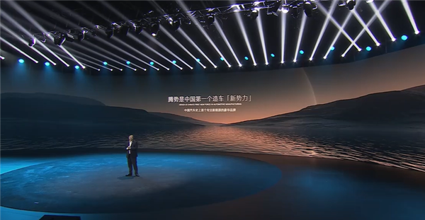 合资变国产!奔驰退出:比亚迪100%持股腾势持股