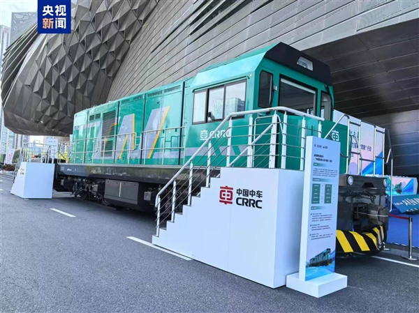 中国中车1000kW功率等级新能源机车今日下线:混合动力 支持自动驾驶
