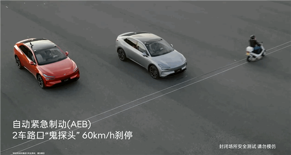 乐道L60实测主动安全:4车连续路口鬼探头40km/h成功刹停