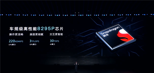 首款华为乾崑智驾MPV 全新岚图梦想家上市:32.99万起