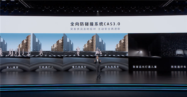 首款华为乾崑智驾MPV 全新岚图梦想家上市:32.99万起