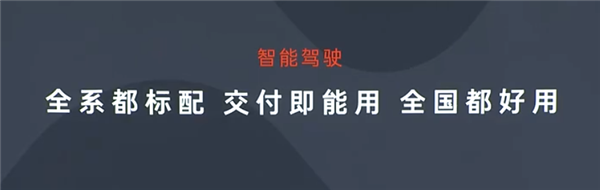 “换电版Model Y”只卖15万?蔚来整了个狠活啊
