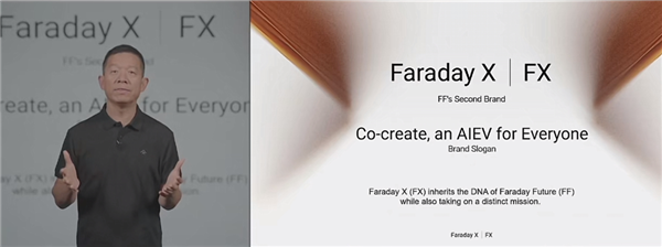 法拉第未来第二品牌发布:定名Faraday X 目标成为电动车界的丰田