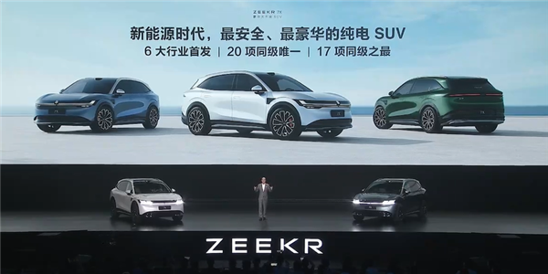 最正经的家用纯电SUV来了!全新极氪7X上市:22.99万起