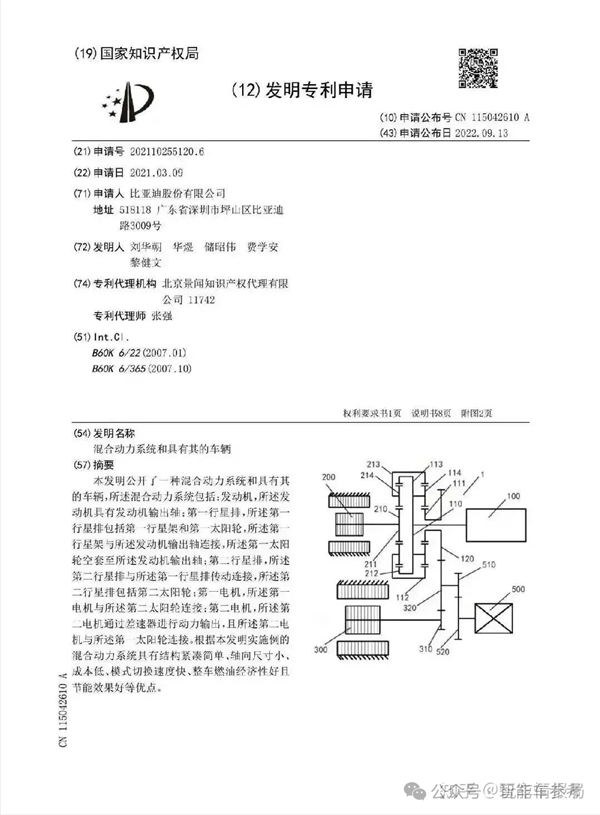 11万!最省油SUV开回家:亏电油耗3L比摩托车还低