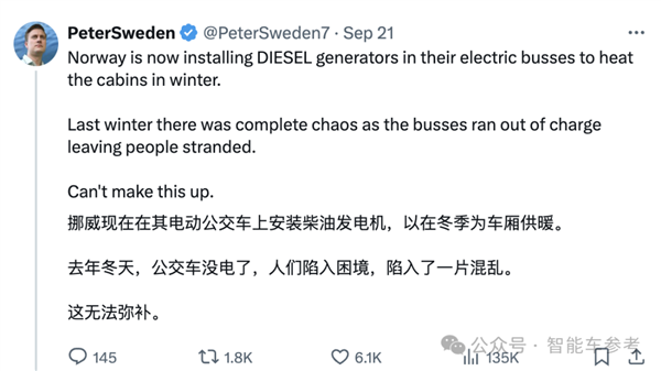 很马斯克!特斯拉Robotaxi不颠覆网约车 颠覆公交车