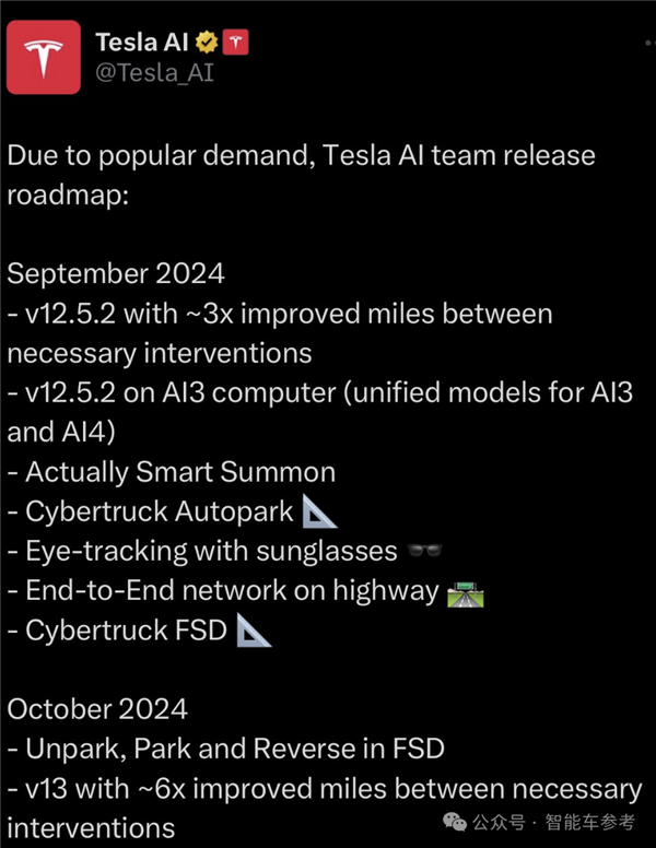 很马斯克!特斯拉Robotaxi不颠覆网约车 颠覆公交车