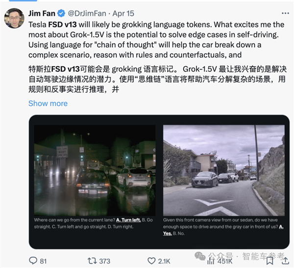 很马斯克!特斯拉Robotaxi不颠覆网约车 颠覆公交车