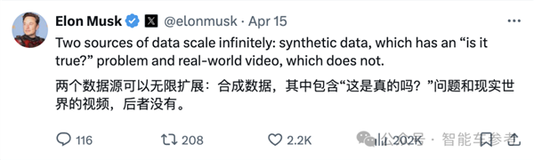 很马斯克!特斯拉Robotaxi不颠覆网约车 颠覆公交车