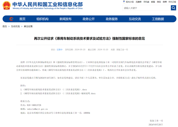 之前已经被禁的单踏板模式 现在为啥又能用了?