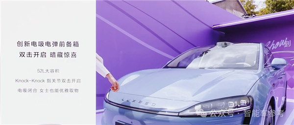 26万!余承东顶着压力开卖智界R7:亏本3万仍比Model Y贵1万