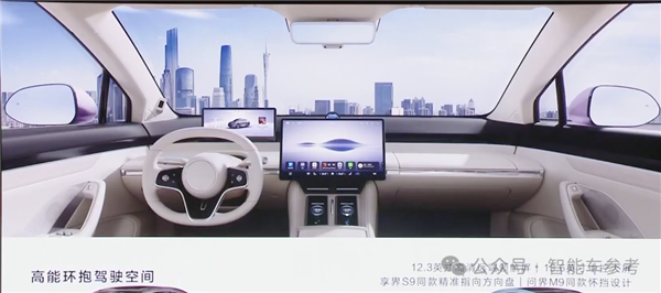 26万!余承东顶着压力开卖智界R7:亏本3万仍比Model Y贵1万