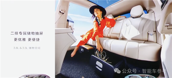 26万!余承东顶着压力开卖智界R7:亏本3万仍比Model Y贵1万