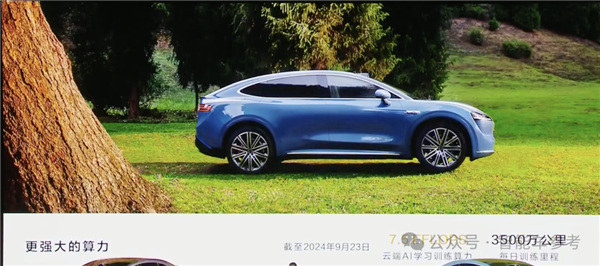 26万!余承东顶着压力开卖智界R7:亏本3万仍比Model Y贵1万