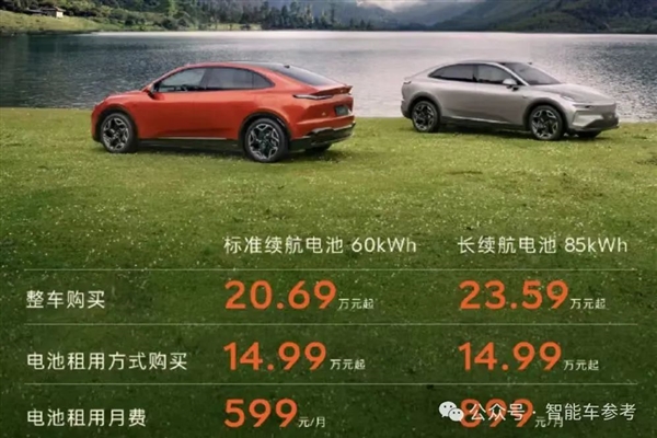 26万!余承东顶着压力开卖智界R7:亏本3万仍比Model Y贵1万