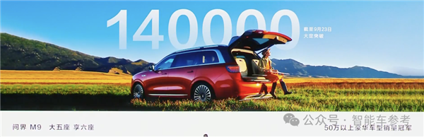 26万!余承东顶着压力开卖智界R7:亏本3万仍比Model Y贵1万