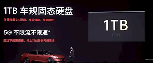 配置堪比高端网咖!领克Z10电竞定制版上市:售价24.28万元起