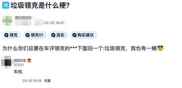 堪称“超生游击队”的吉利 为啥常常会痛击自己人?