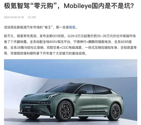 堪称“超生游击队”的吉利 为啥常常会痛击自己人?