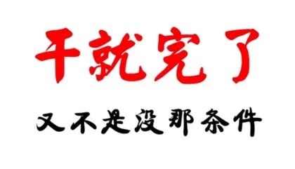 堪称“超生游击队”的吉利 为啥常常会痛击自己人?