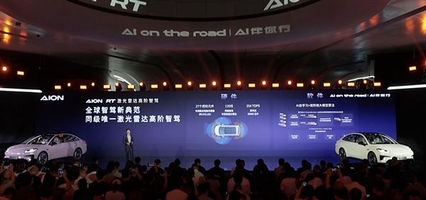 小鹏MONA M03大卖!广汽埃安RT迅猛龙跟上:预售11.98万起