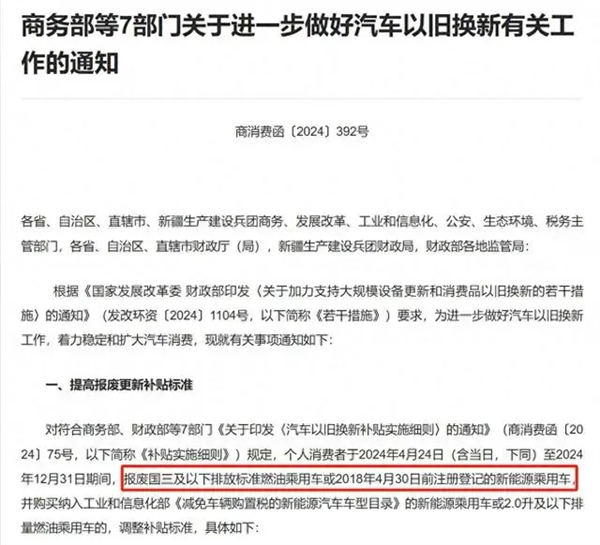 新能源车年检上热搜!检测更严、上岁数的电车不好混了