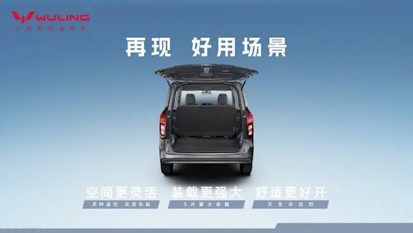 6.98万元起!国民神车五菱宏光纯电版正式上市:续航300km