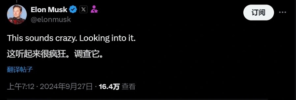 特斯拉德国工厂病假率大增至17% 是德国汽车行业三倍!马斯克发声