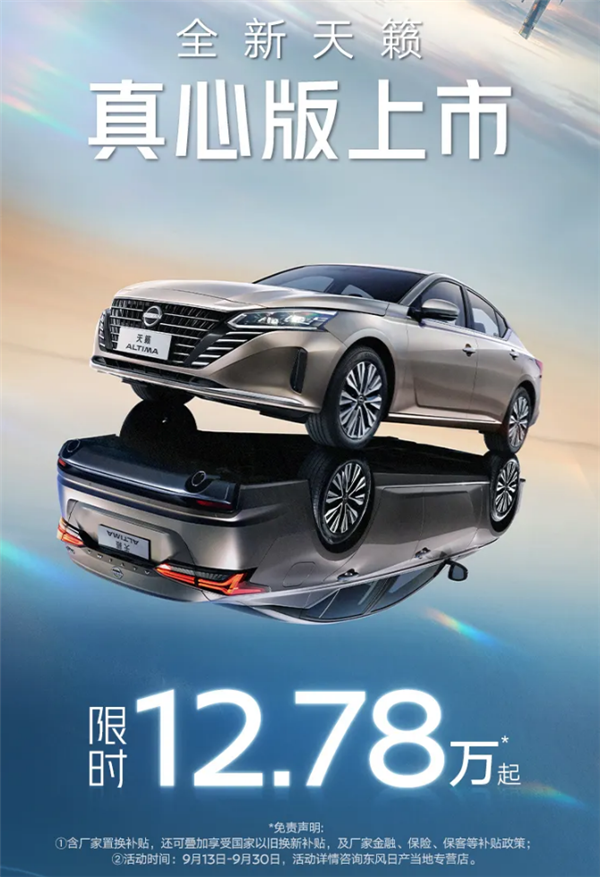直降取代优惠 油车价格战重启:多家喊出一口价