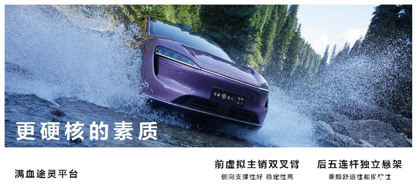 为爆款而生!智界R7定价诚意满满:卖一辆亏3万元