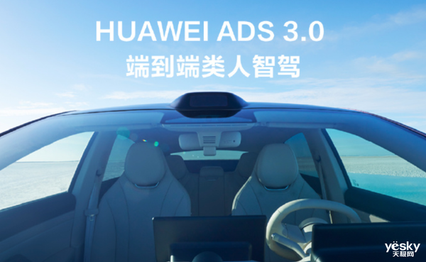 为爆款而生!智界R7定价诚意满满:卖一辆亏3万元