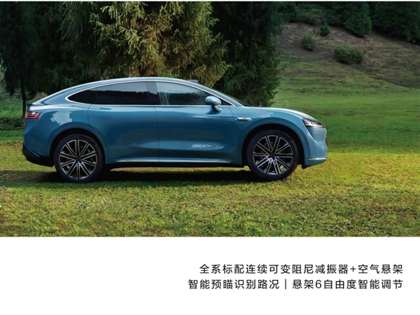 智界R7一天卖出2000辆 五天大定13000辆,智界R7为什么卖爆了