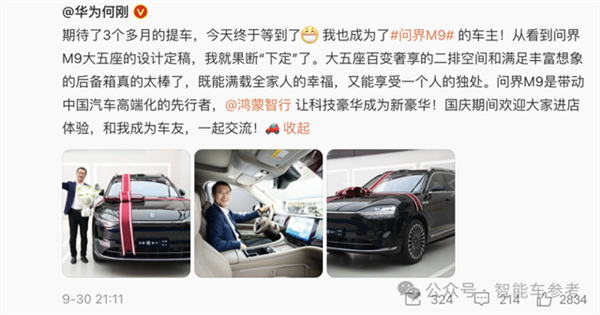 中国车的金九银十:比亚迪狂卖42万辆 理想销量超BBA