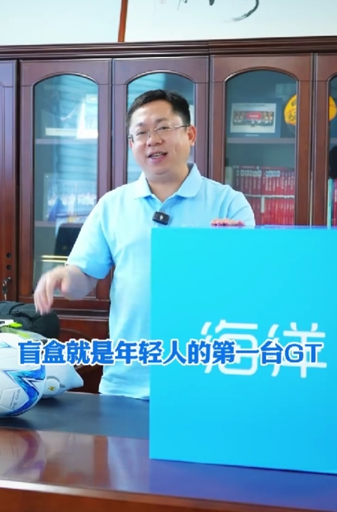 年轻人第一台GT来了!比亚迪海豹06GT将于10月18日上市 盲订15-20万元