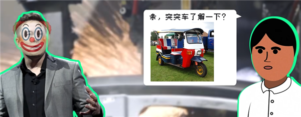 八年都没交车成功的特斯拉:在印度经历了什么