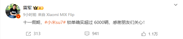这个国庆假期 新能源汽车卖疯了!理想破2万、华为2.8万