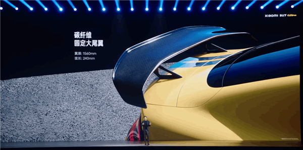 西装暴徒!小米SU7 Ultra搭法规允许内最大尾翼 下压力超百万元超跑