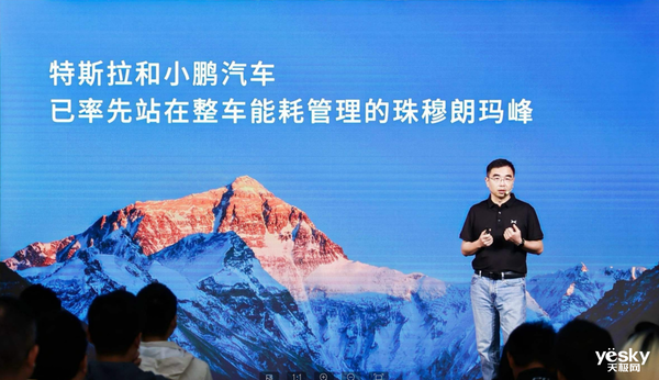 纯电能耗管理之王!小鹏P7+揭晓三电秘诀