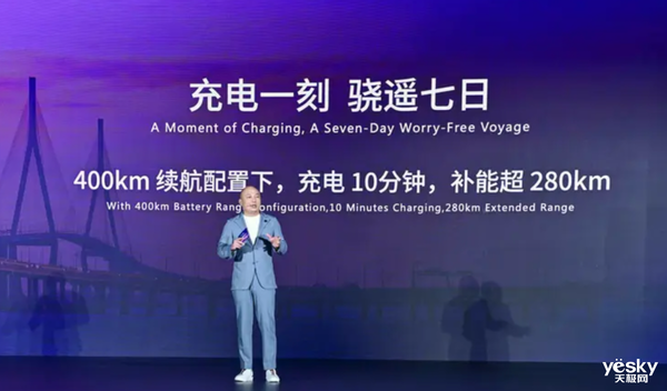 宁德骁遥电池让增程汽车续航起飞:理想智己阿维塔要用