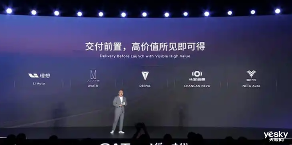 宁德骁遥电池让增程汽车续航起飞:理想智己阿维塔要用