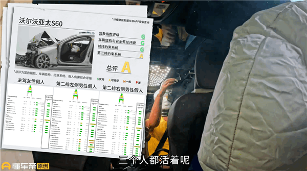 雷克萨斯ES 40%重叠正面碰撞:A柱焊点脱焊 汽油漏一地