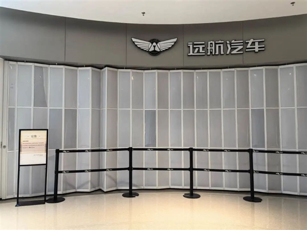 豪华新造车敲警钟!大规模撤店、欠薪 网友:下一个高合