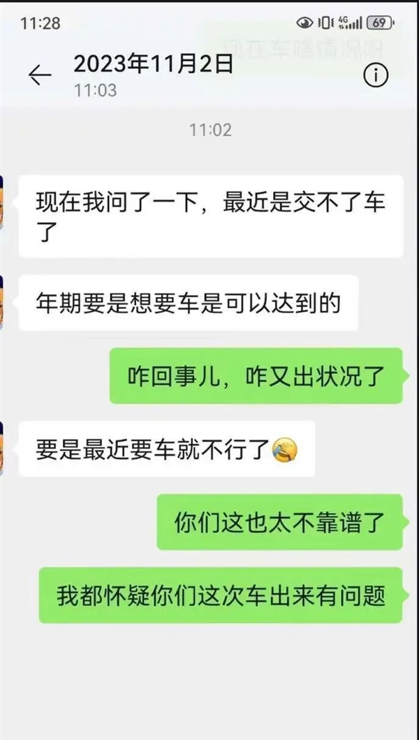 豪华新造车敲警钟!大规模撤店、欠薪 网友:下一个高合