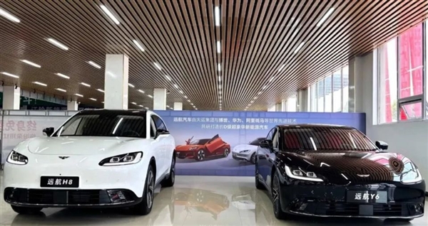 豪华新造车敲警钟!大规模撤店、欠薪 网友:下一个高合