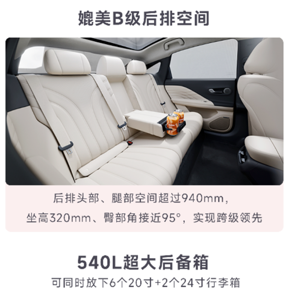 15万就带激光雷达智驾!广汽埃安AION RT上市:11.98万起