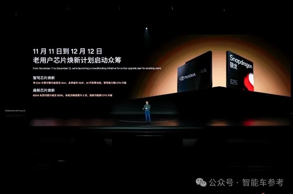 小鹏也背叛纯电了:增程首秀续航1400公里!