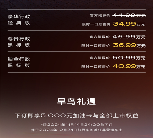 老牌豪华车企拼了!新款凯迪拉克XT6开售:一口价34.99万起