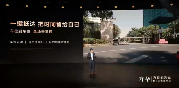 比亚迪首款华为智驾车!方程豹汽车豹8上市:37.98万起
