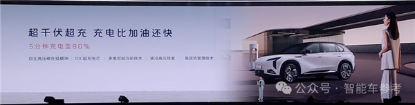 红旗不藏了!5nm芯片、纯视觉端到端、固态电池统统安排